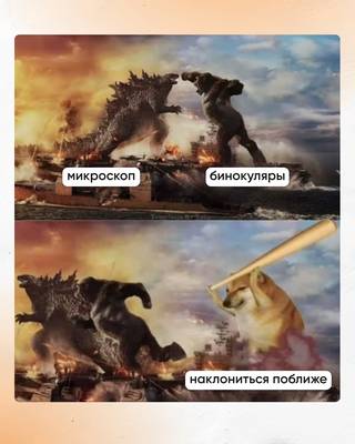 Мем